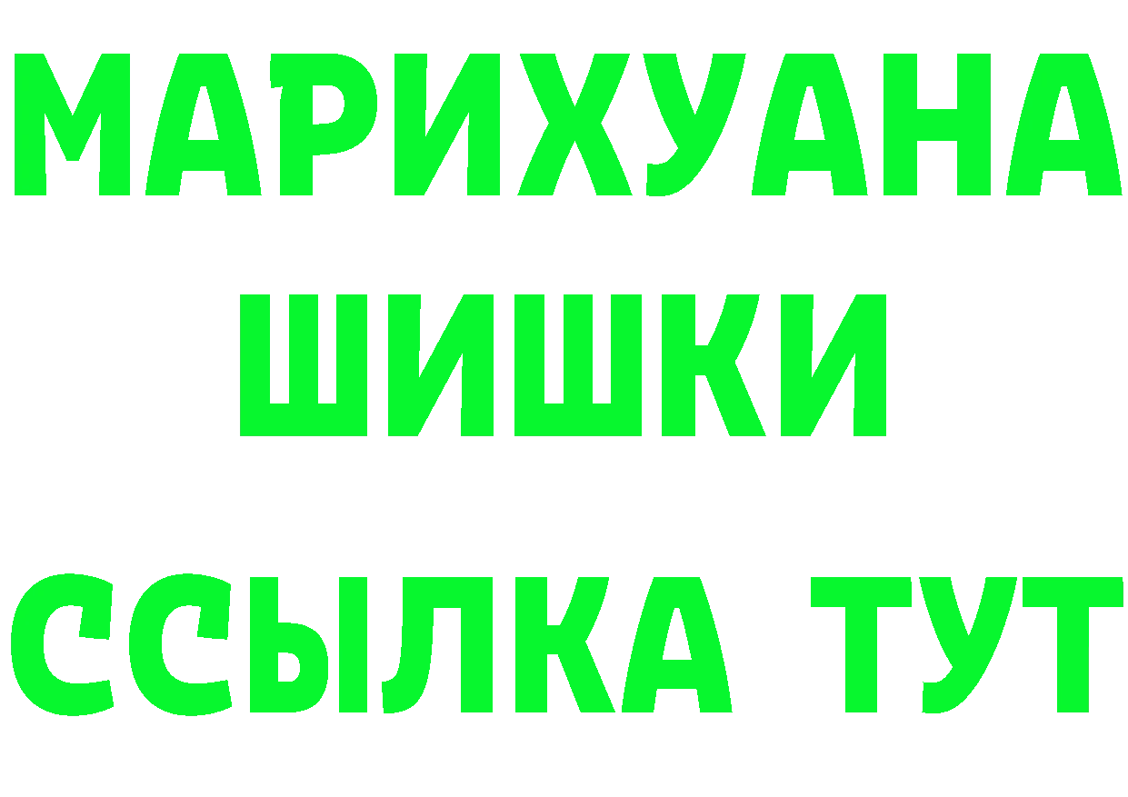 Продажа наркотиков площадка формула Звенигово