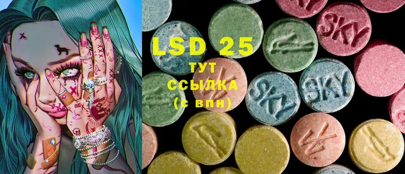 LSD-25 экстази ecstasy  Звенигово 