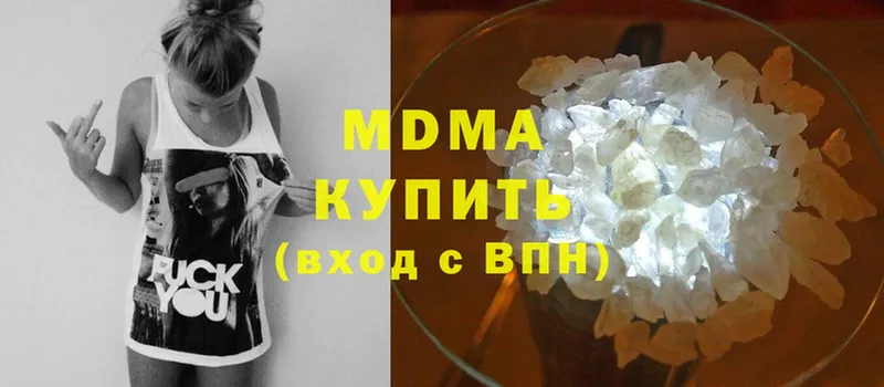 MDMA Molly  Звенигово 