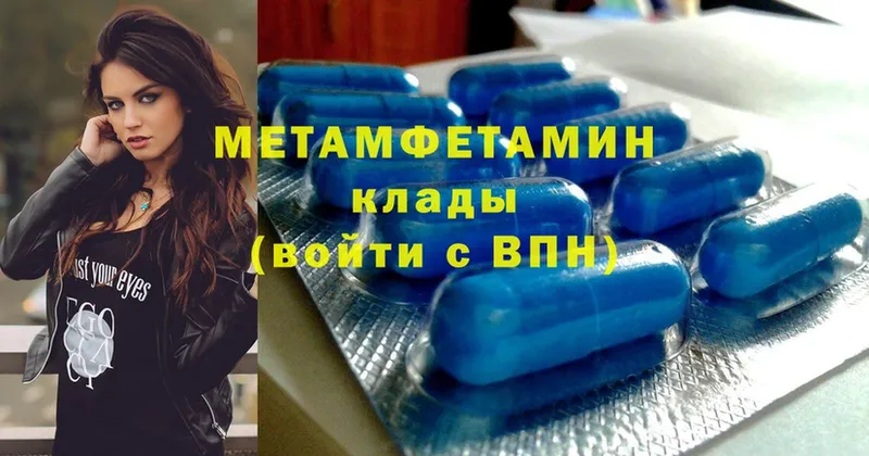 Метамфетамин витя  Звенигово 